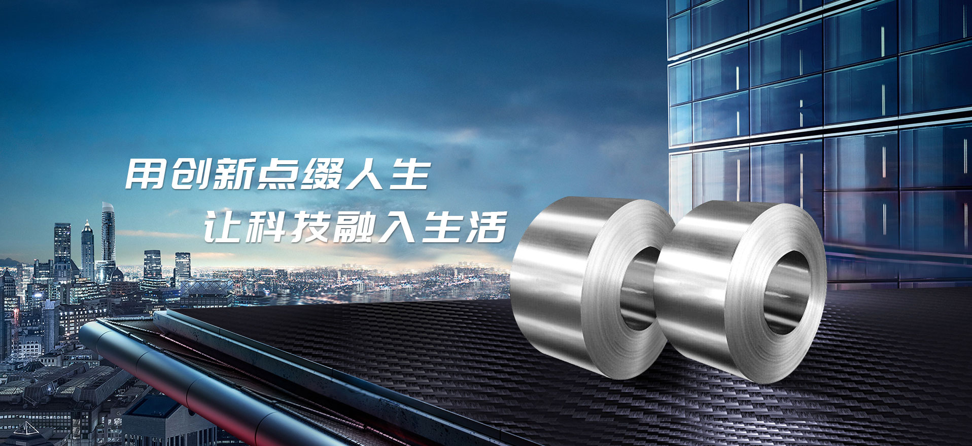 首頁(yè)輪播圖